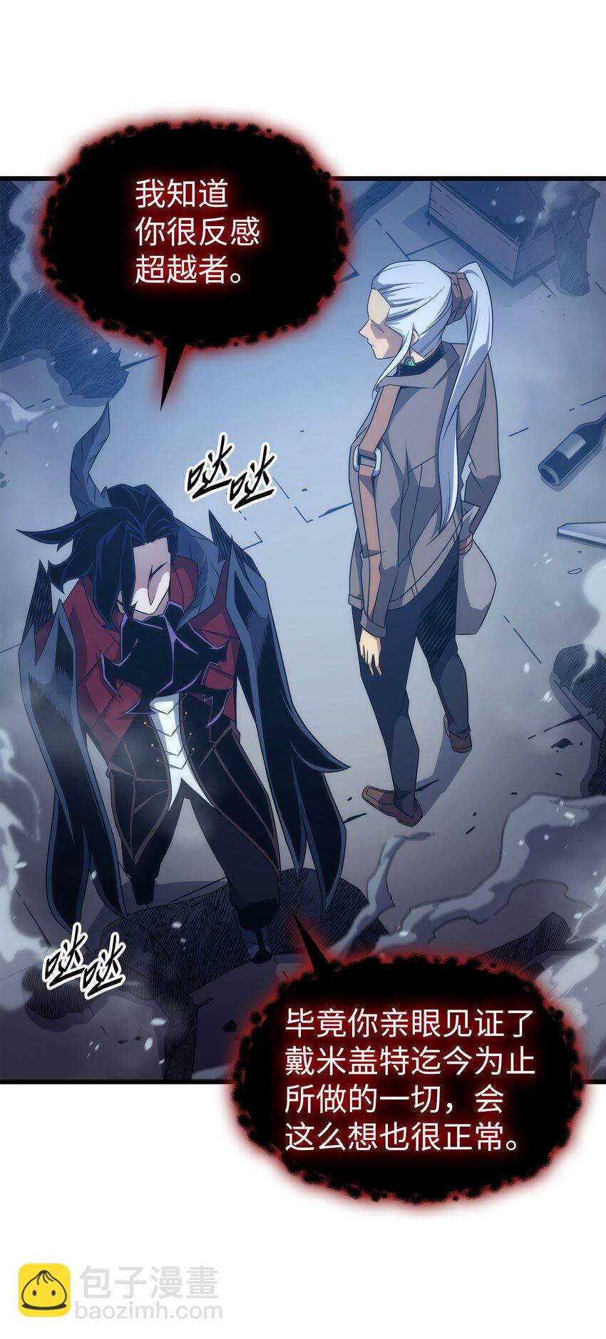 176 路西法的提议69