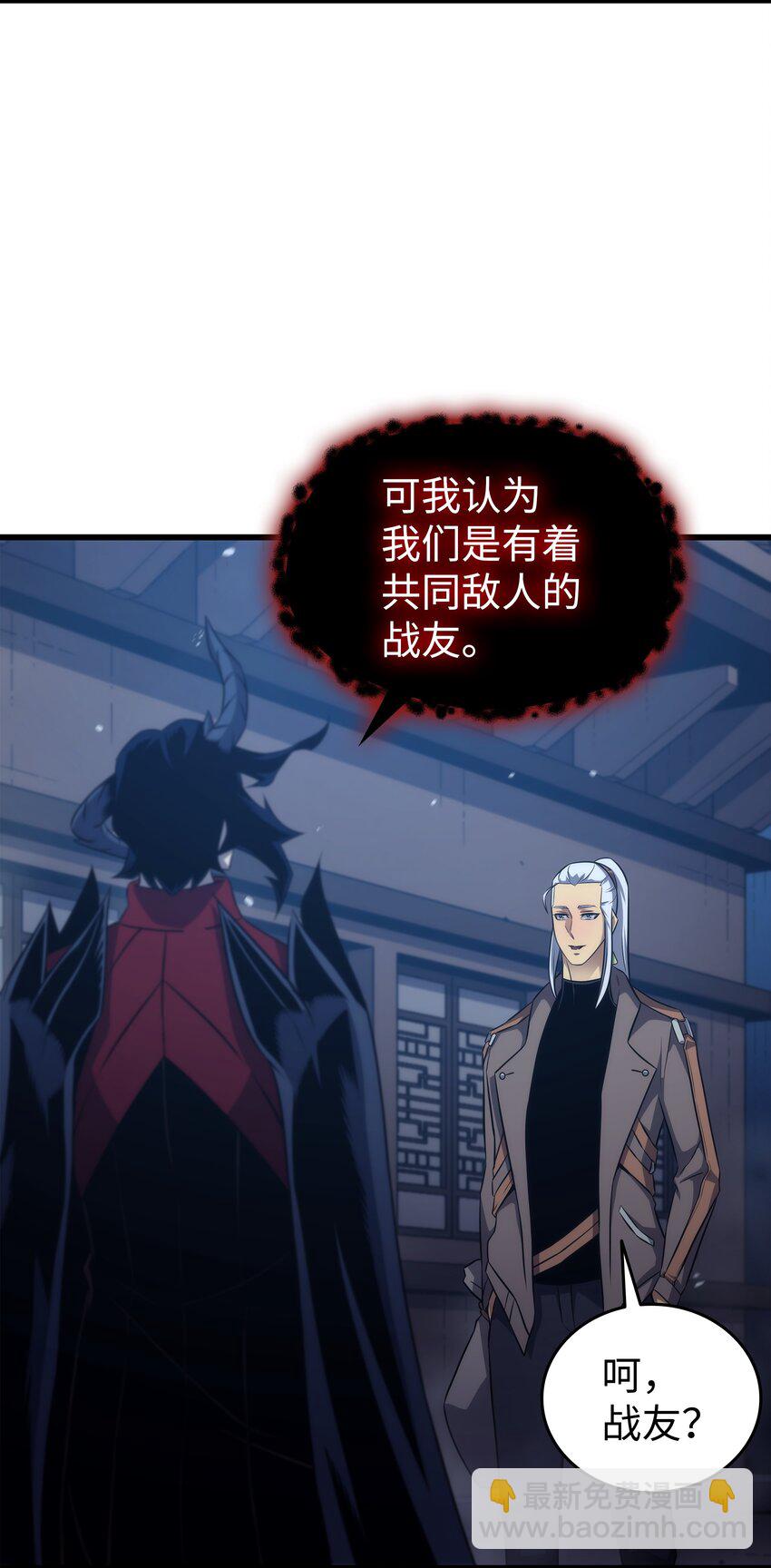 176 路西法的提议75
