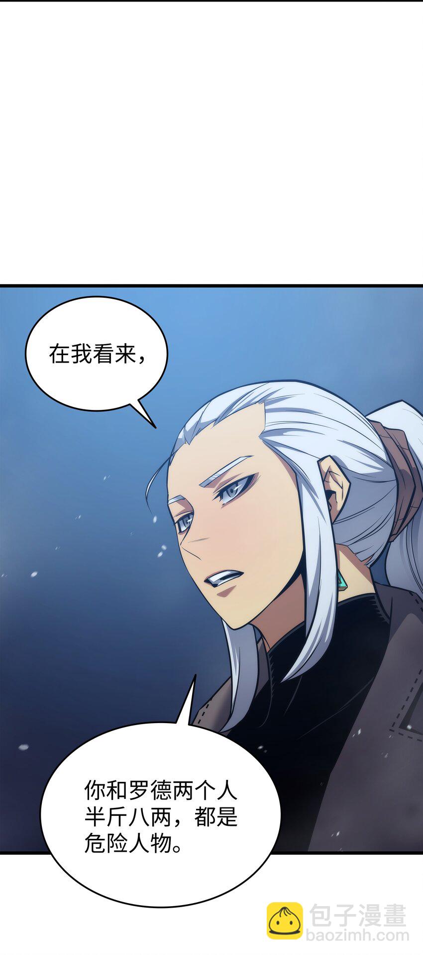 176 路西法的提议76