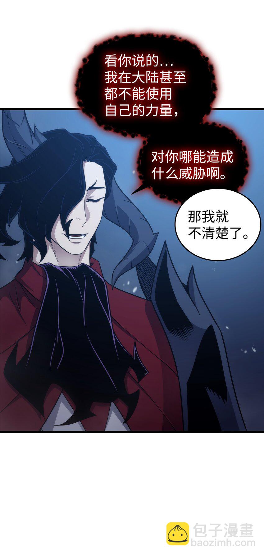 176 路西法的提议77