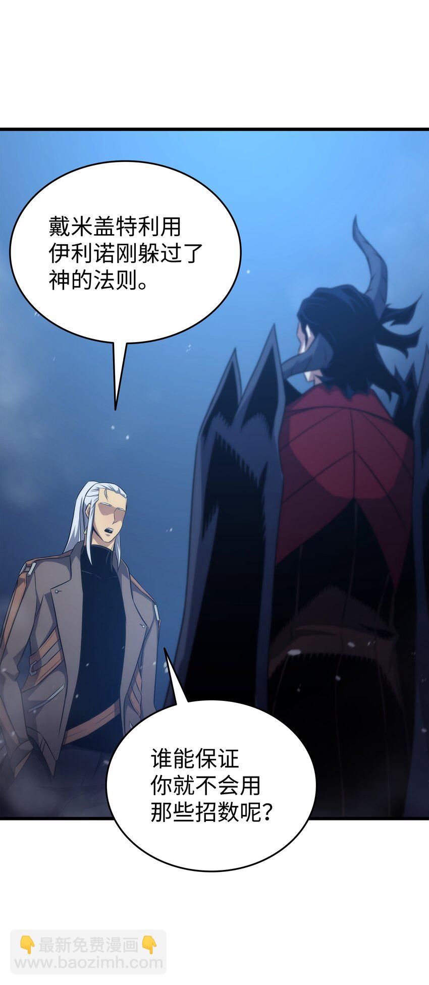 176 路西法的提议78