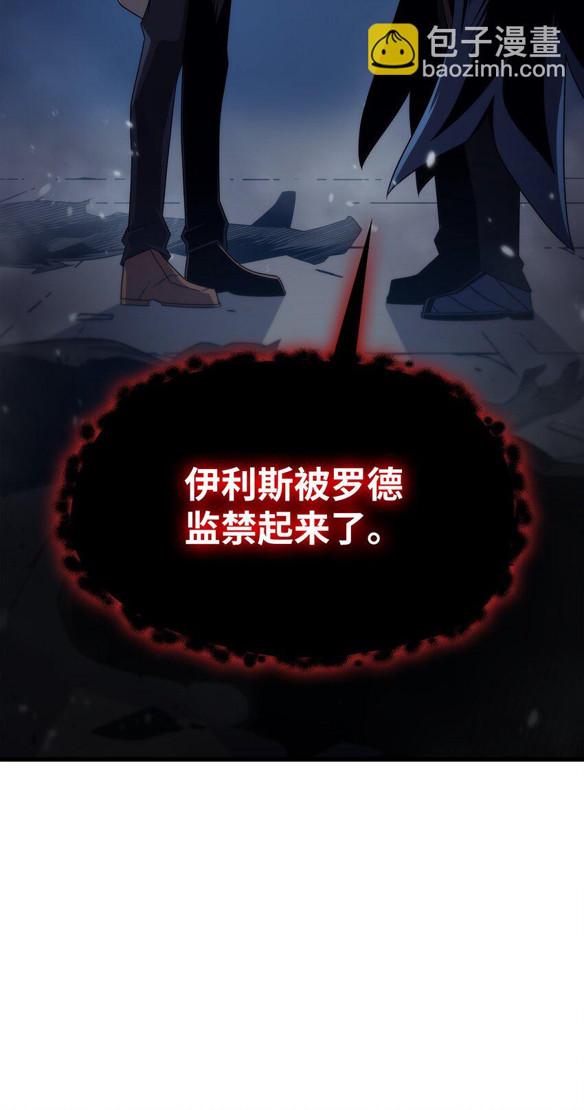 176 路西法的提议82