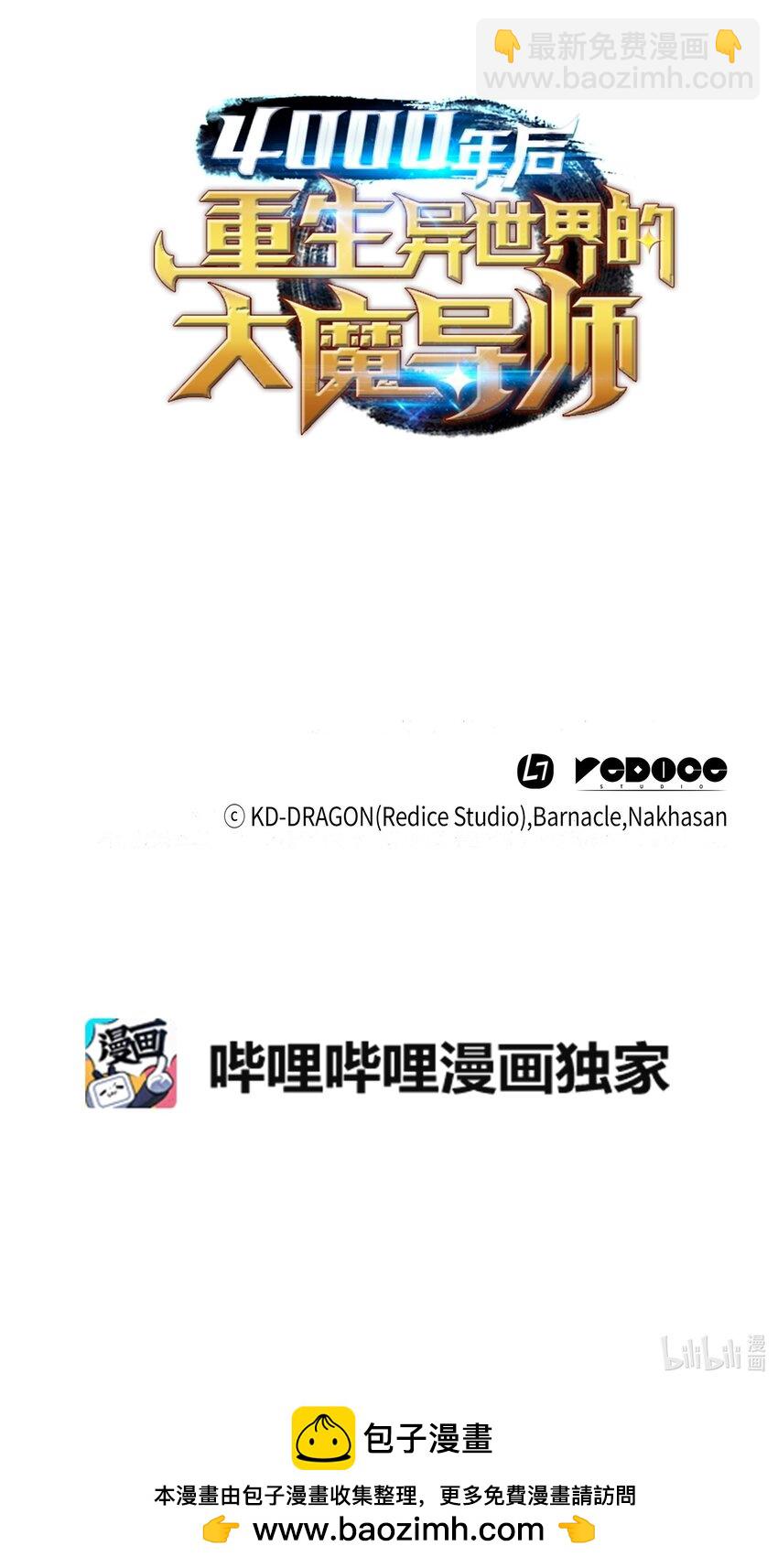 176 路西法的提议83