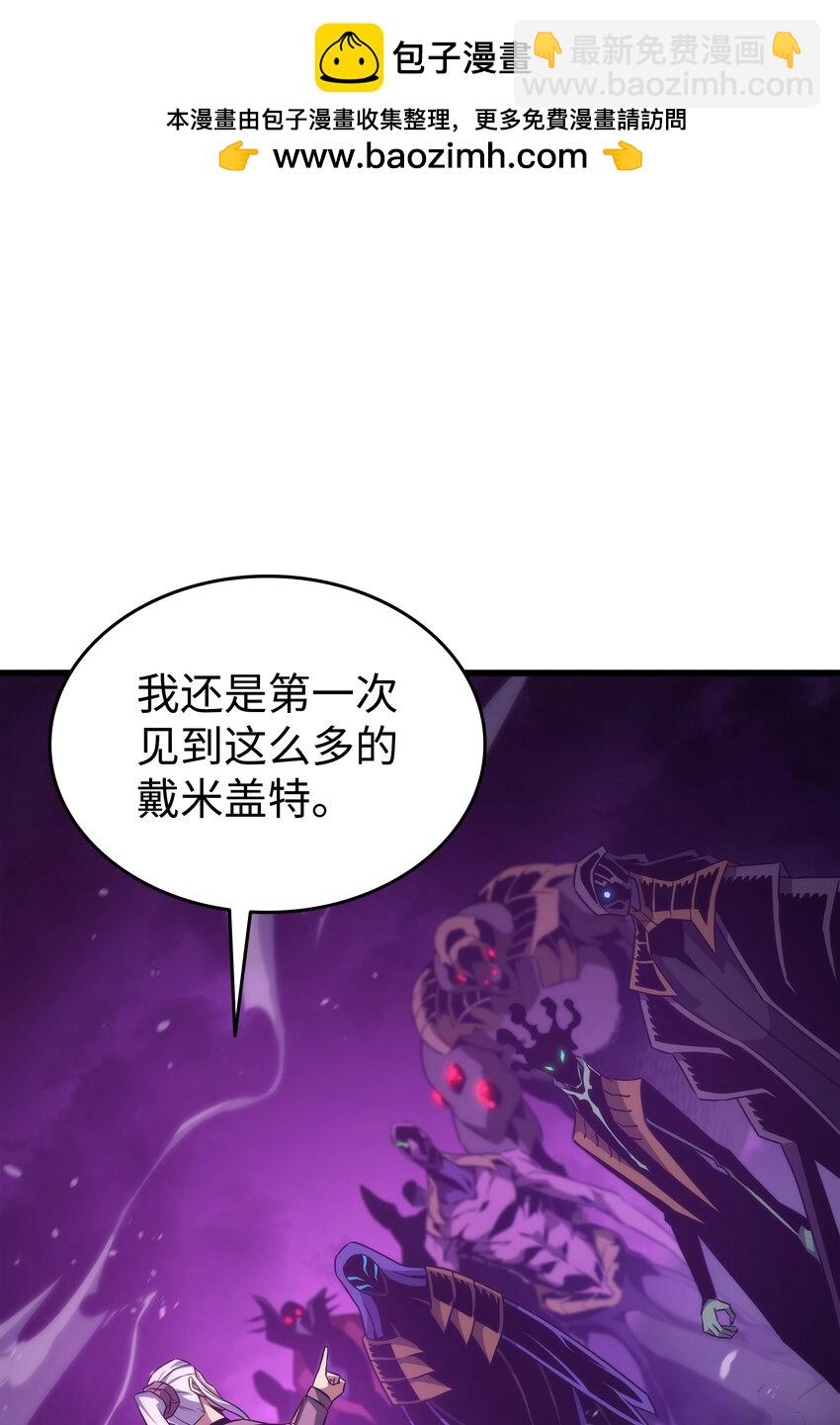 178 龙族的奴隶1