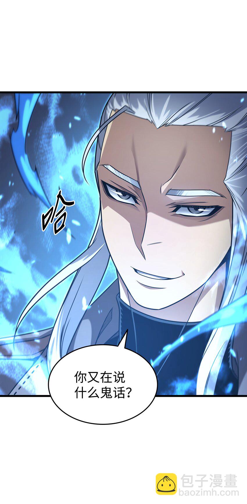 178 龙族的奴隶14
