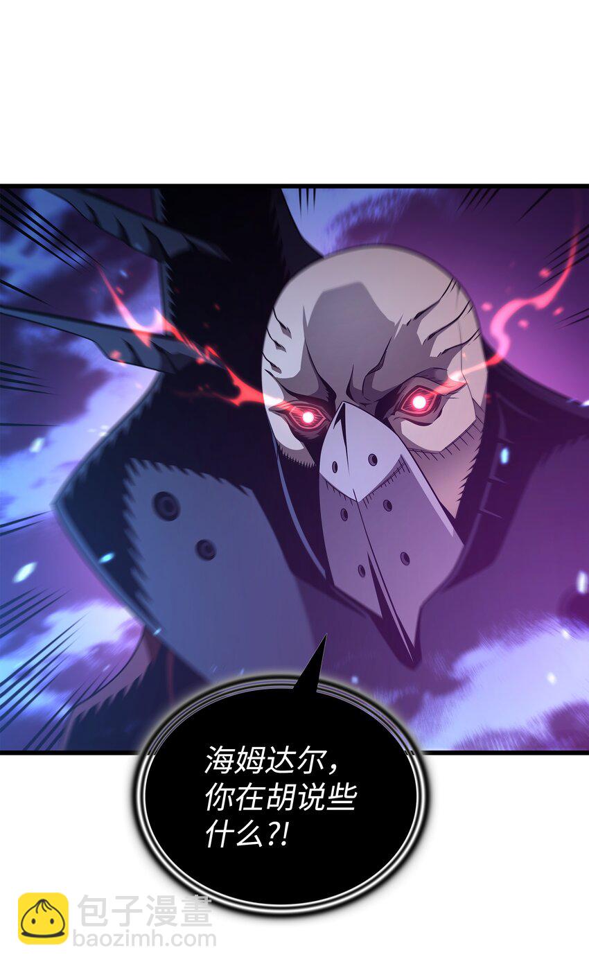 178 龙族的奴隶15