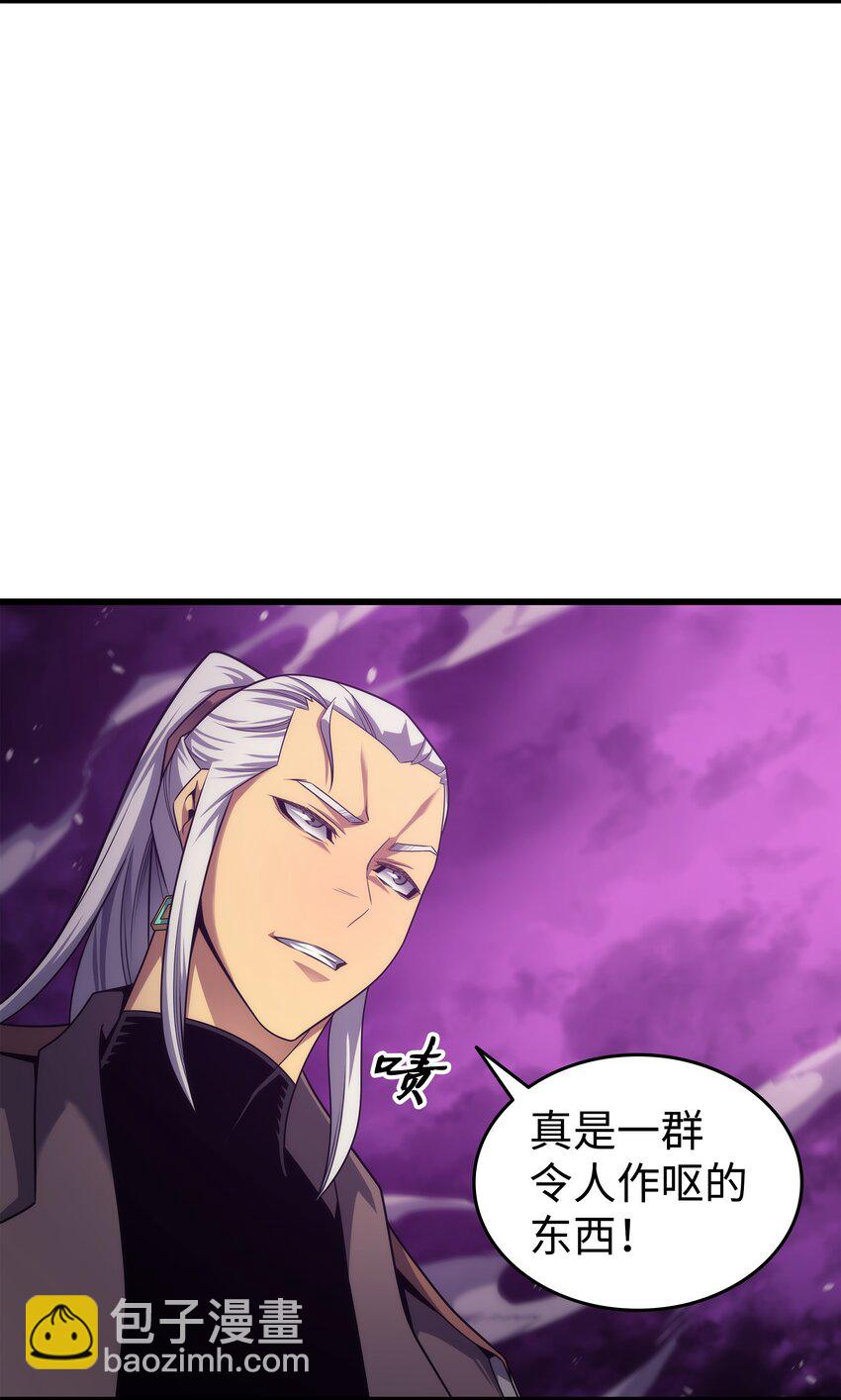 178 龙族的奴隶19