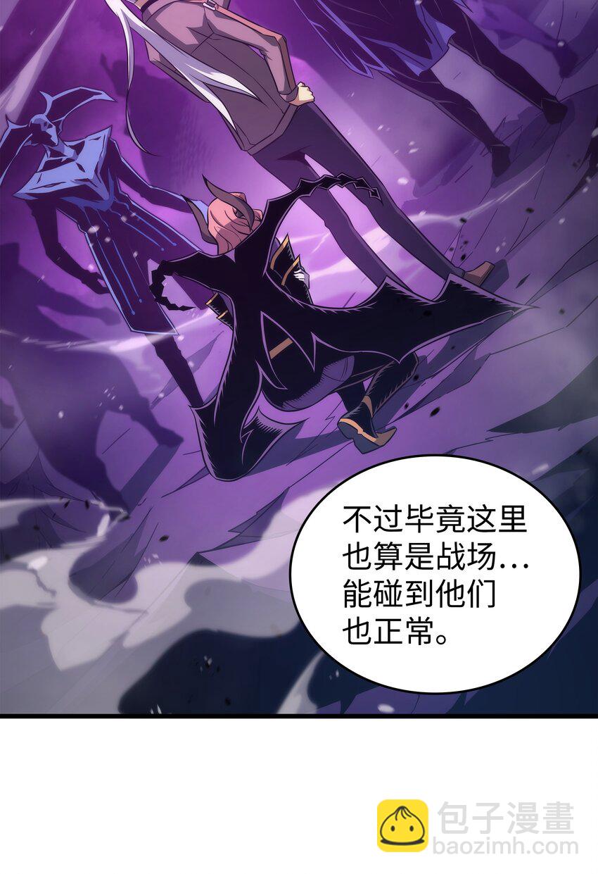 178 龙族的奴隶2