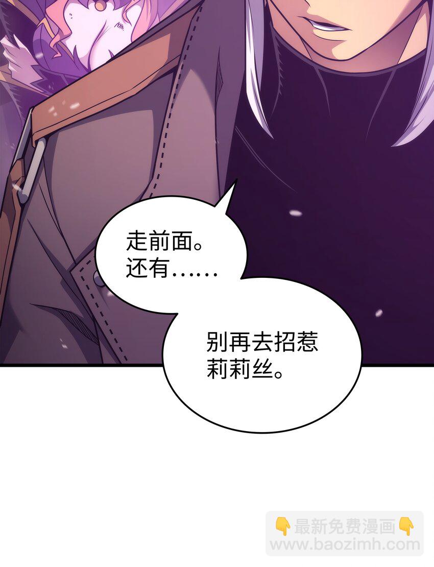 178 龙族的奴隶21