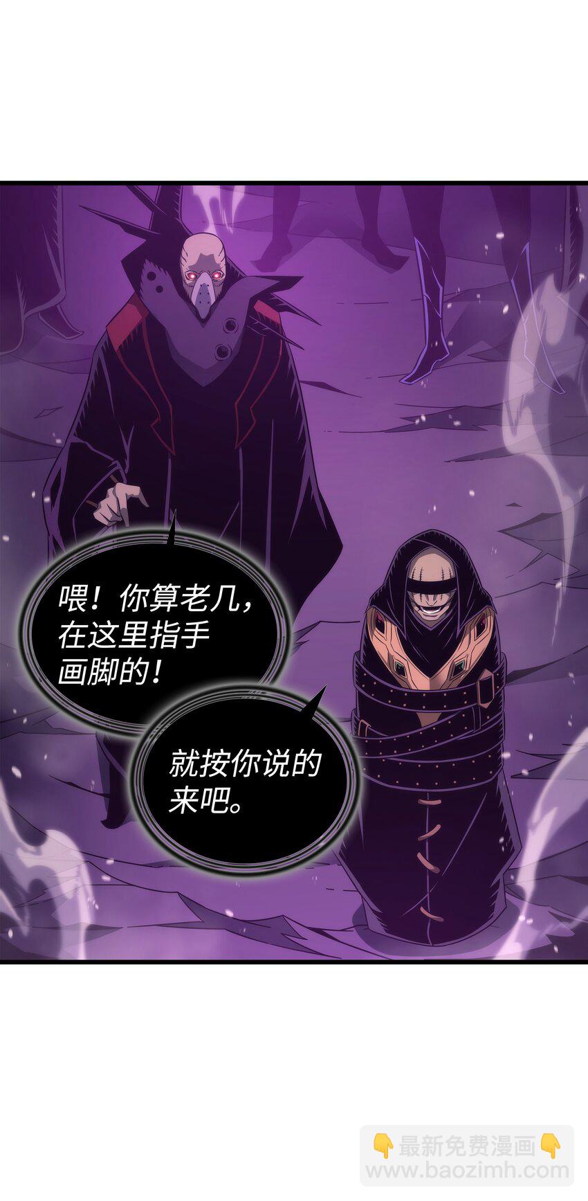 178 龙族的奴隶22