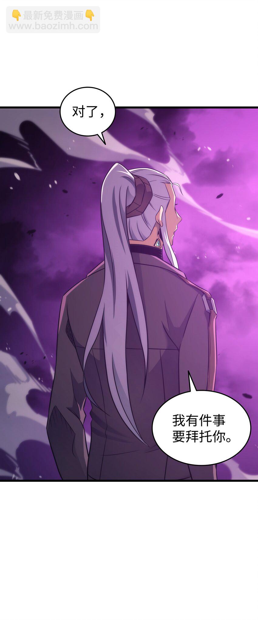 178 龙族的奴隶27