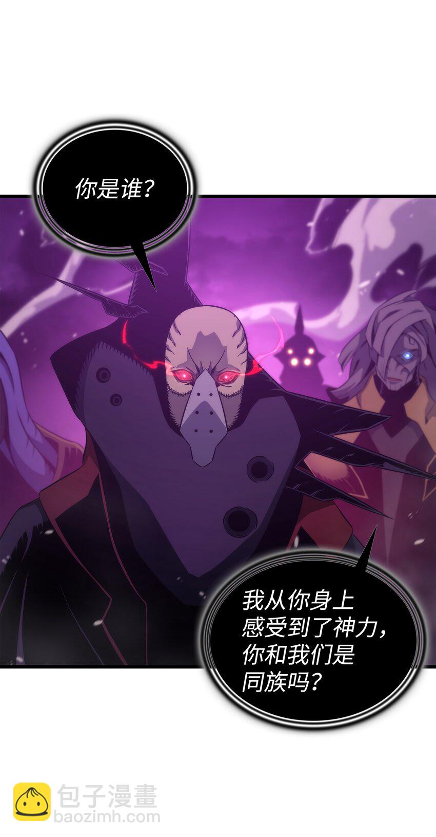 178 龙族的奴隶3