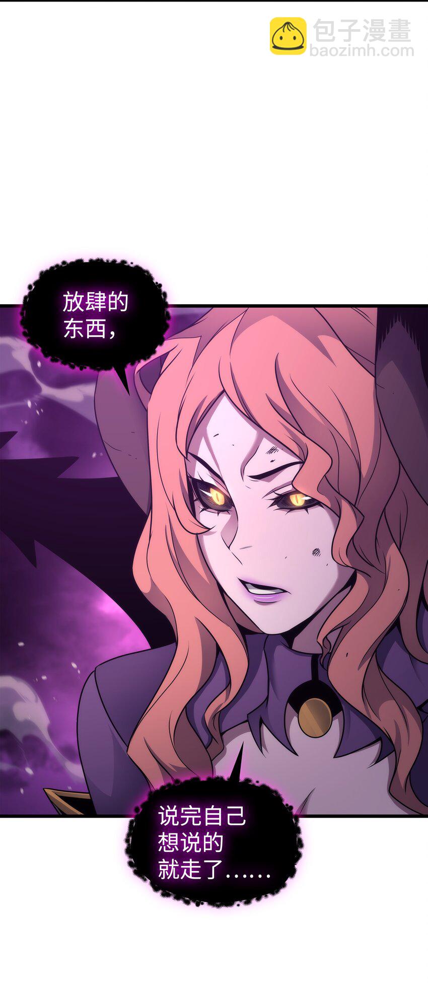 178 龙族的奴隶30