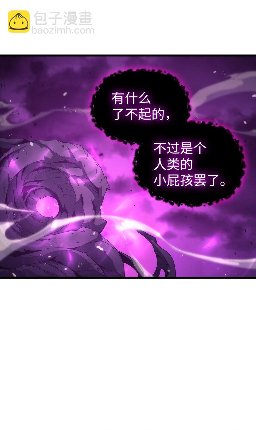 178 龙族的奴隶31