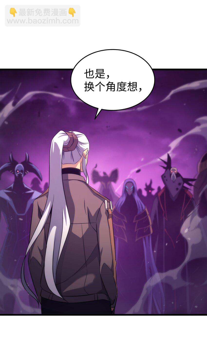 178 龙族的奴隶4