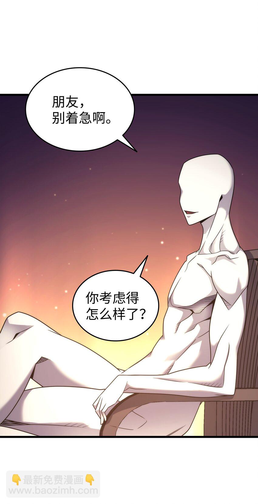 178 龙族的奴隶41