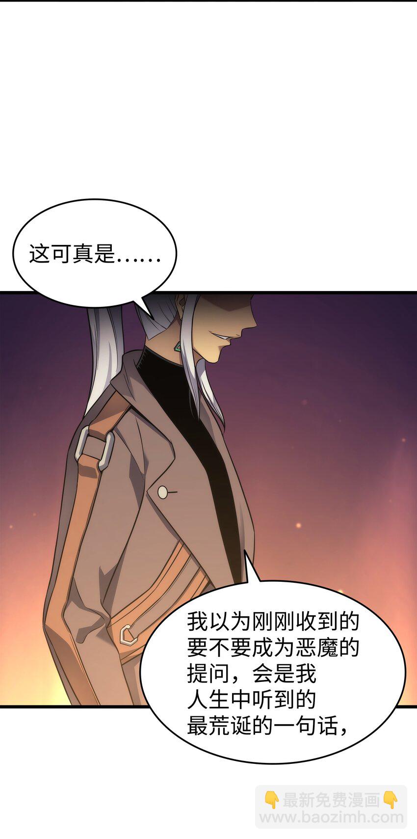 178 龙族的奴隶46