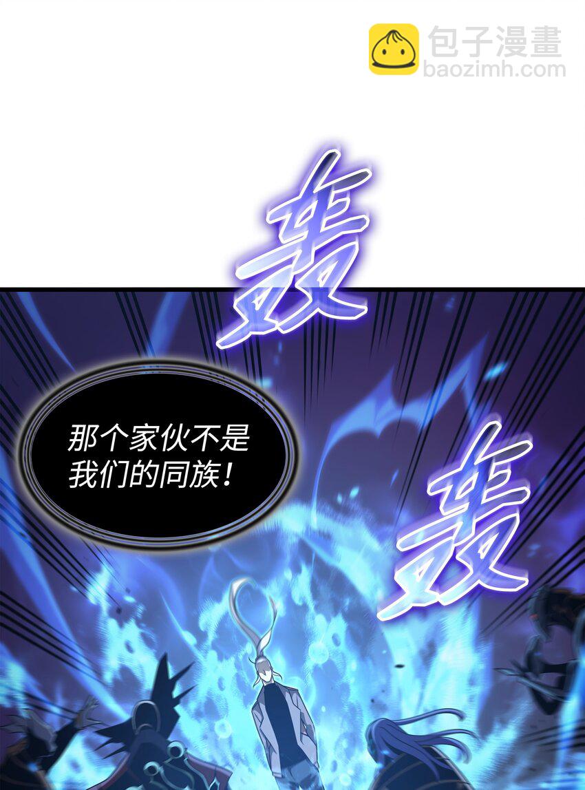 178 龙族的奴隶6