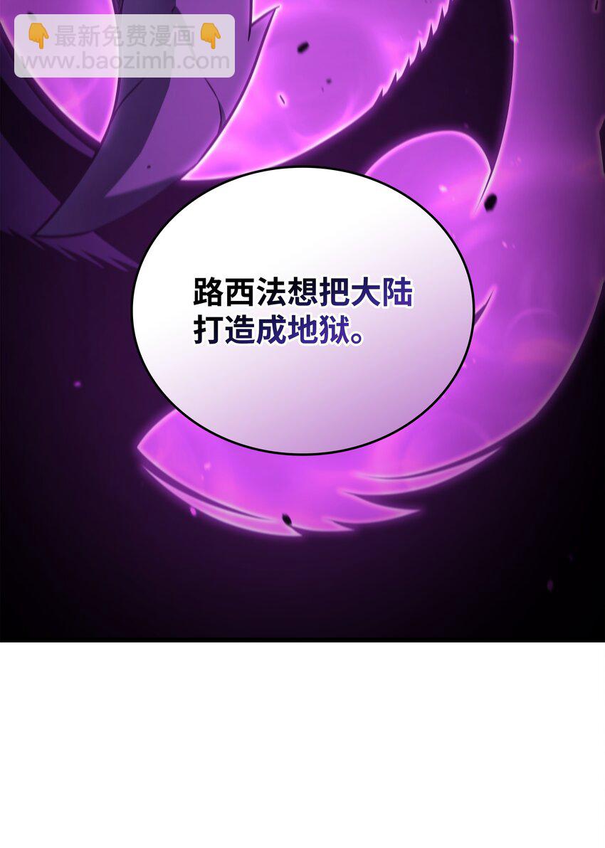 178 龙族的奴隶62