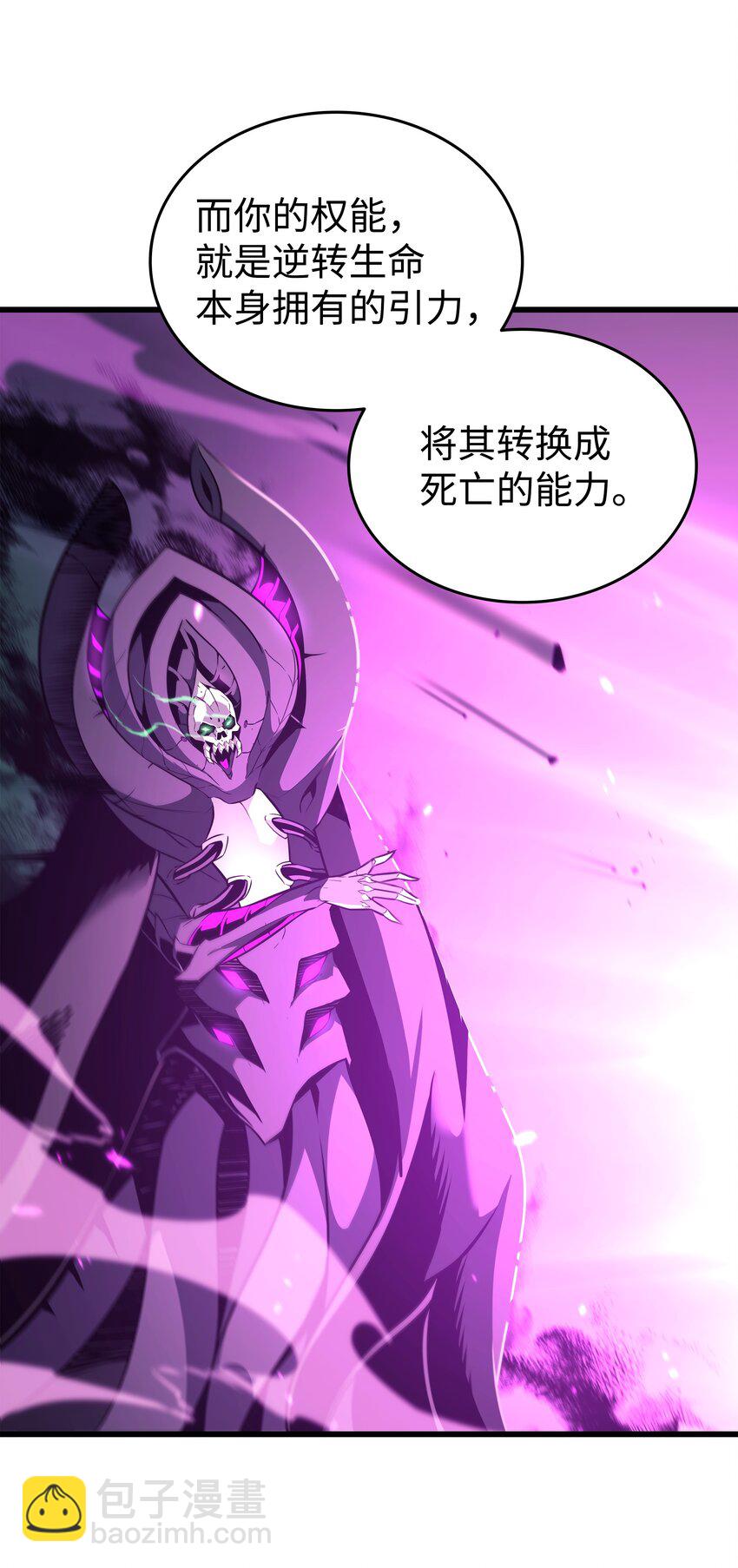 181 逆转之力20