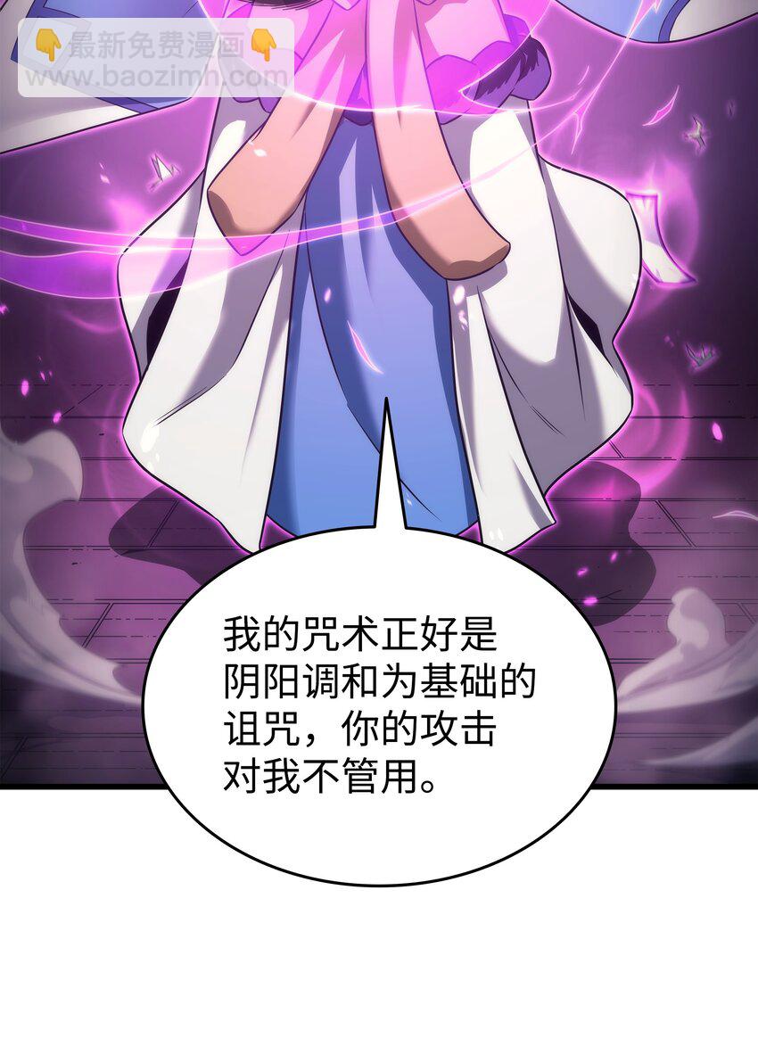 181 逆转之力22