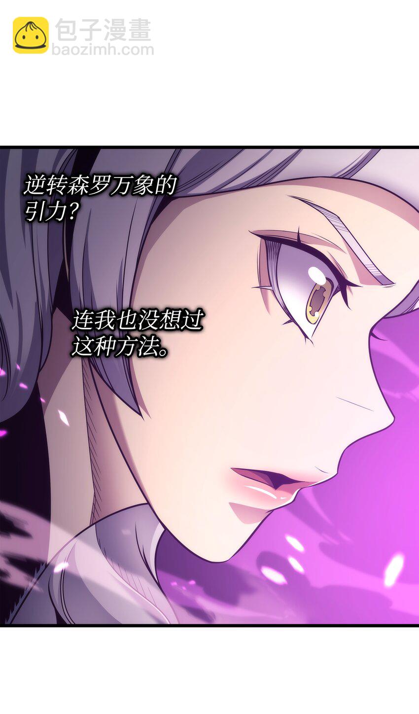 181 逆转之力24