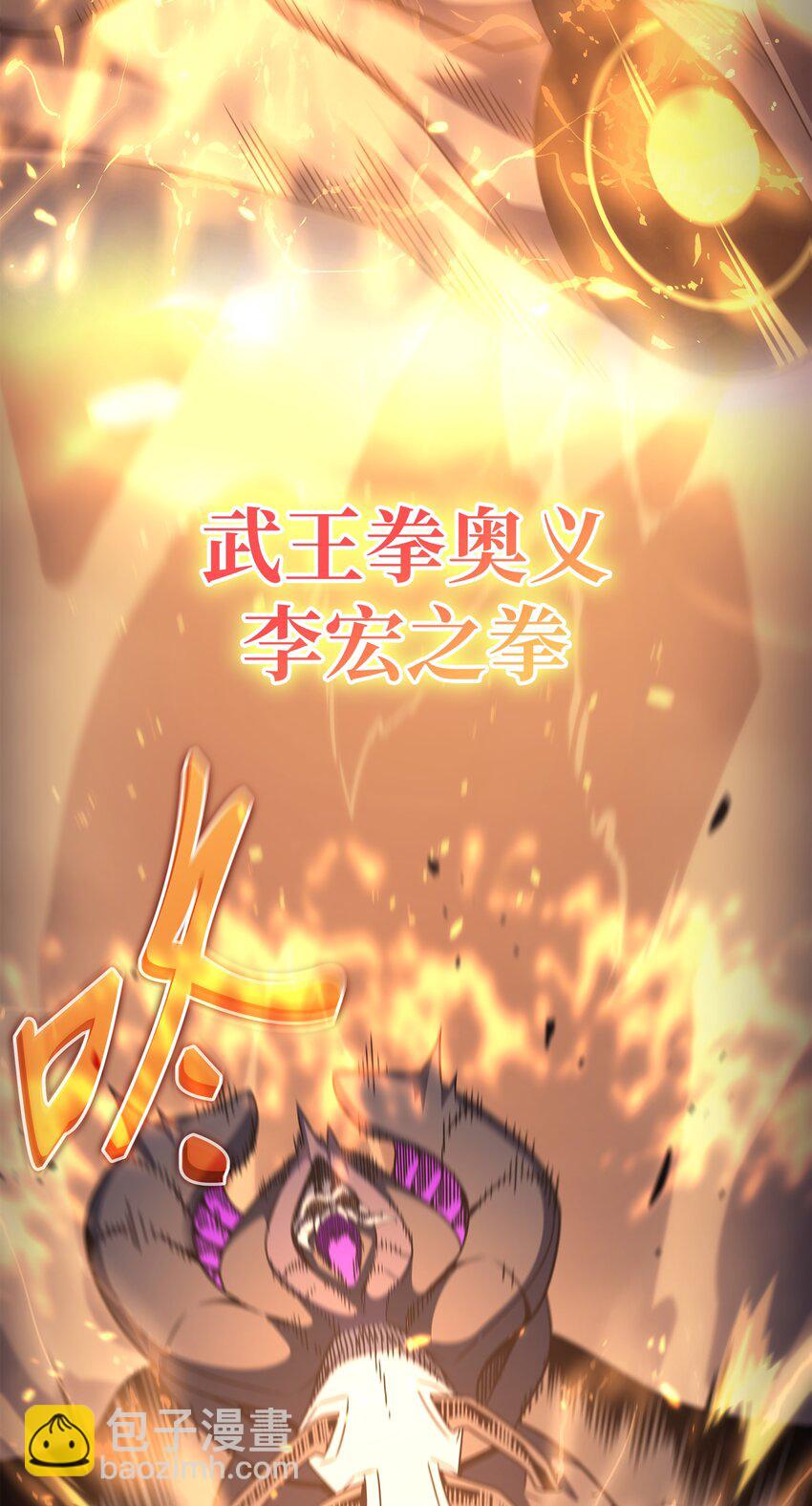 181 逆转之力29