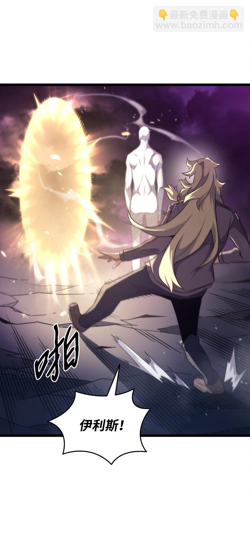 181 逆转之力41