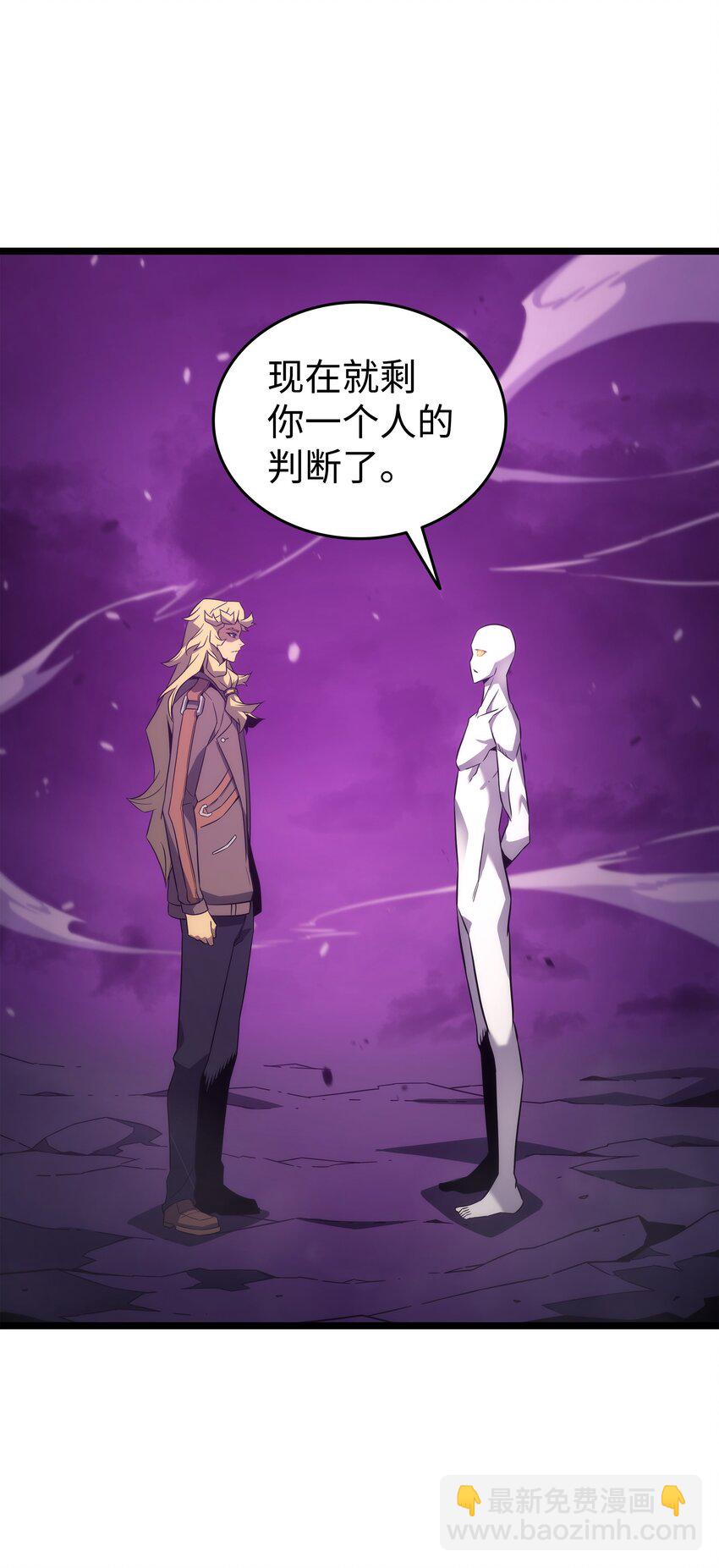 181 逆转之力51