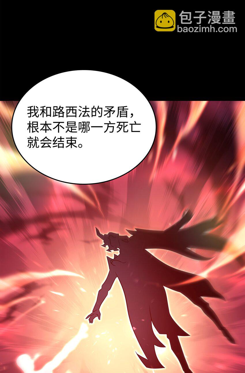 181 逆转之力57