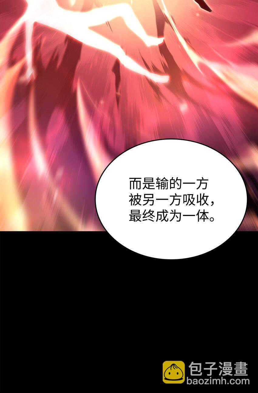 181 逆转之力58