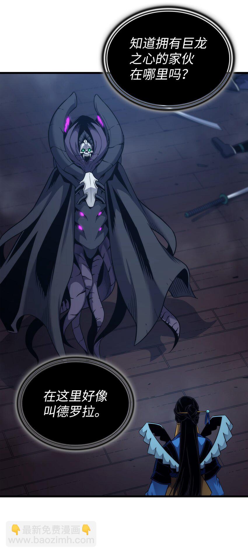 181 逆转之力6