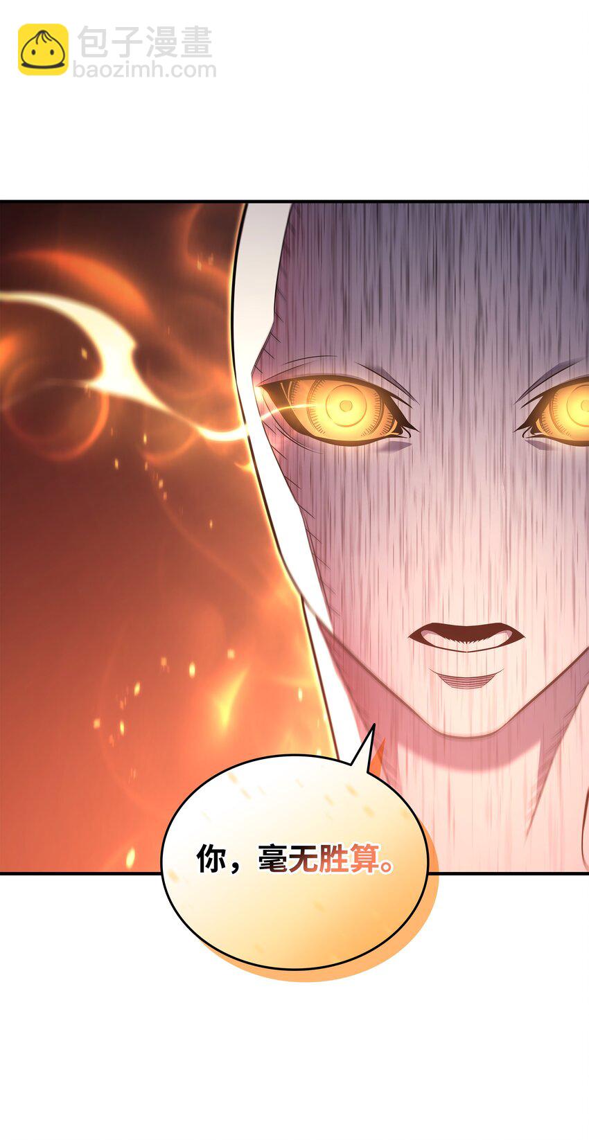 181 逆转之力60