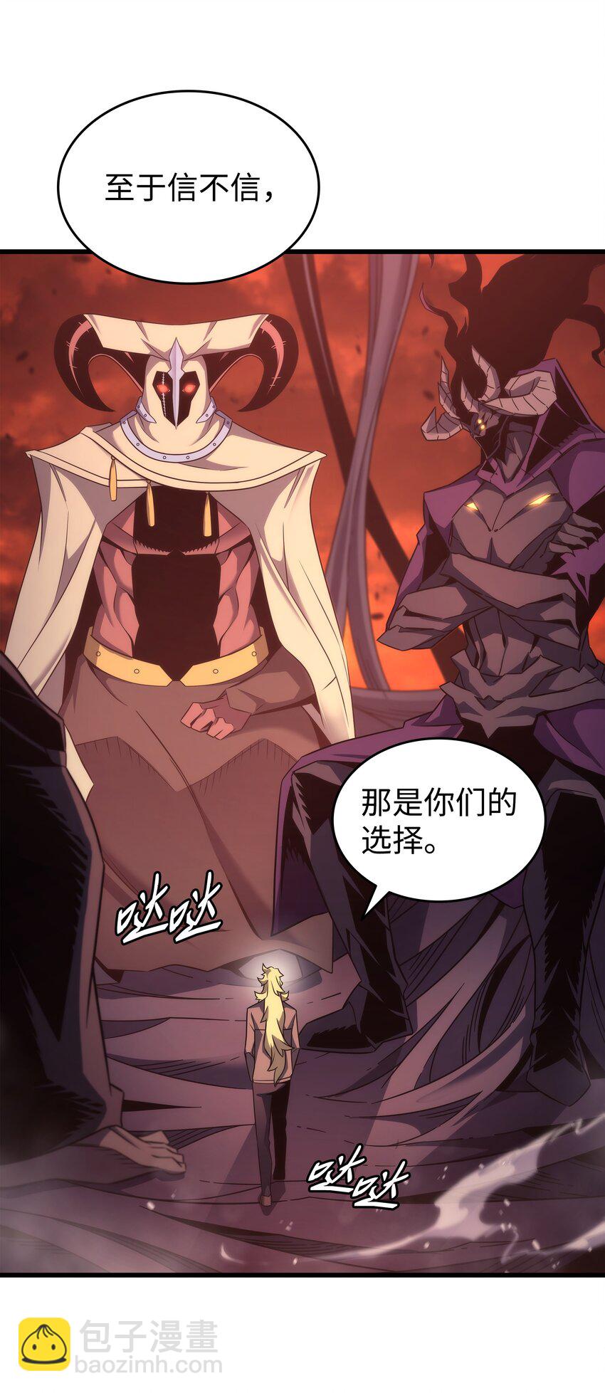 182 首脑会议59
