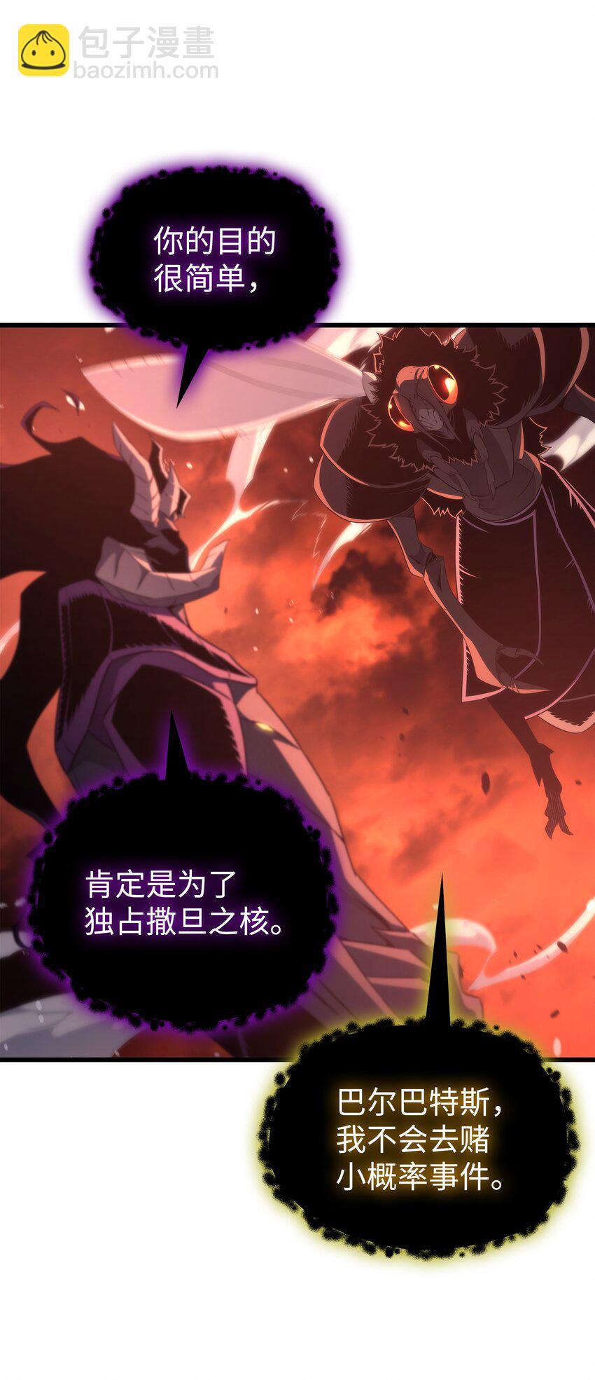 182 首脑会议72