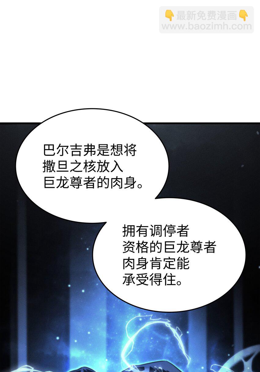 182 首脑会议77