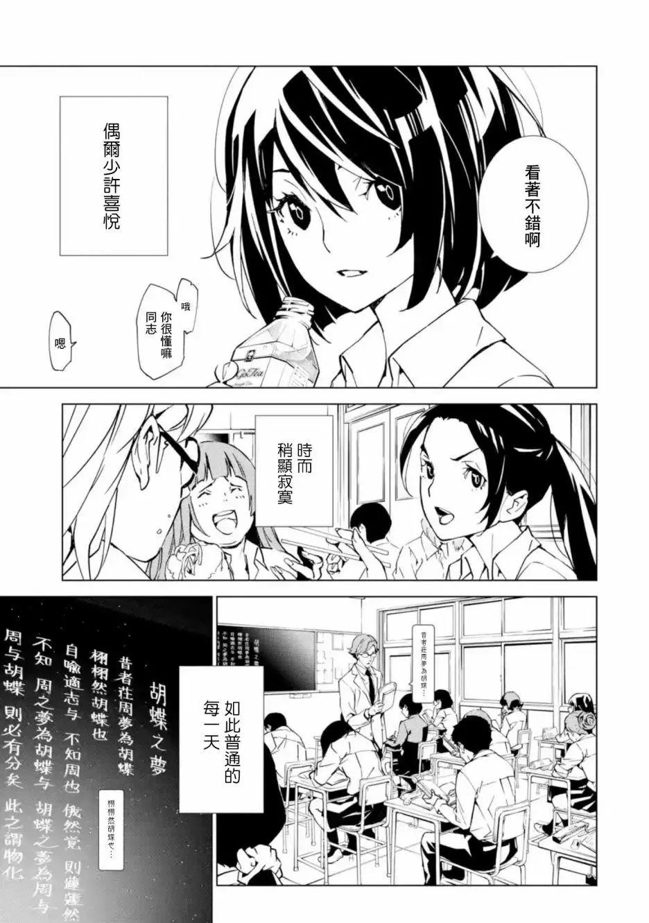 第1.3话0