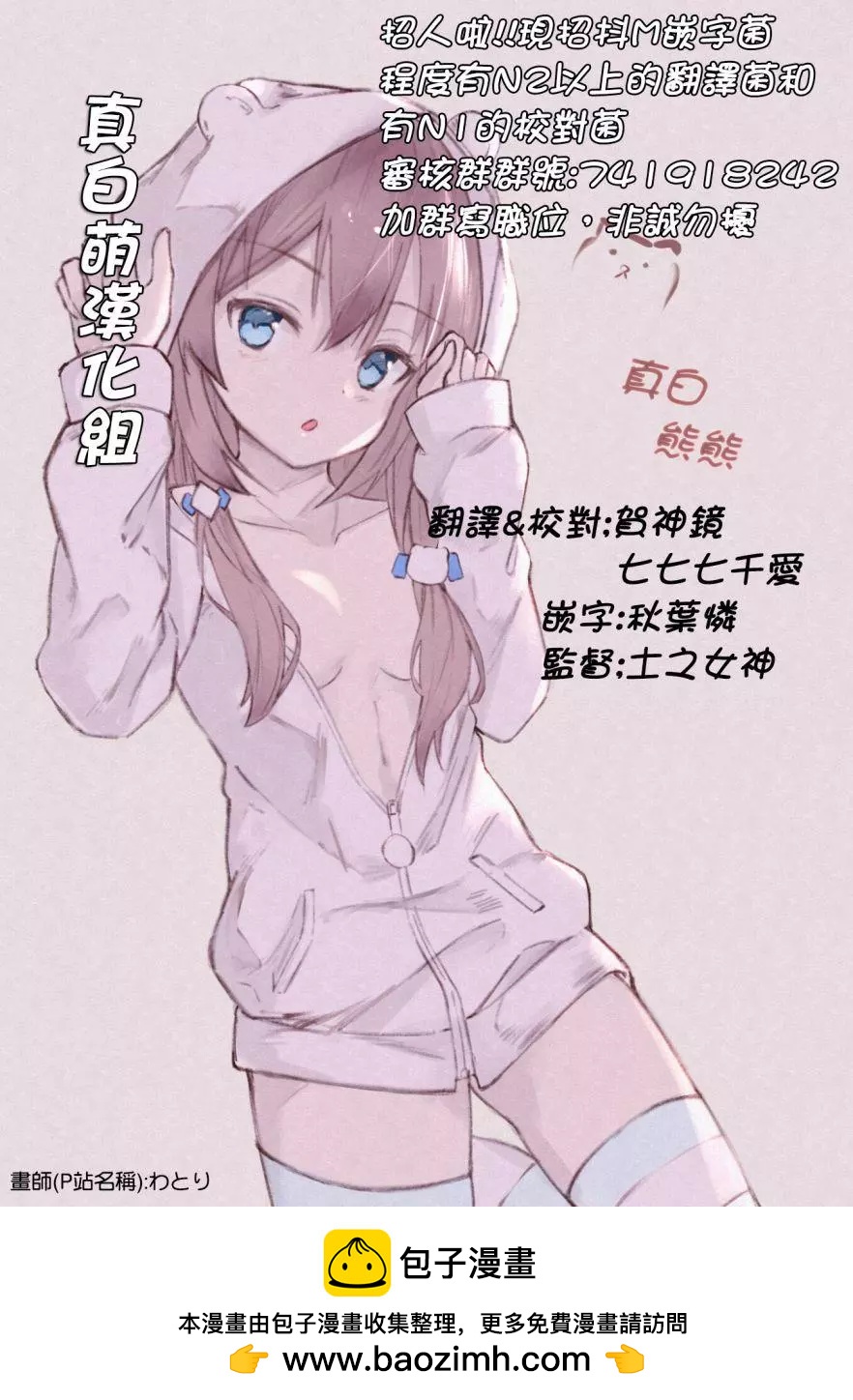 第1.3话10