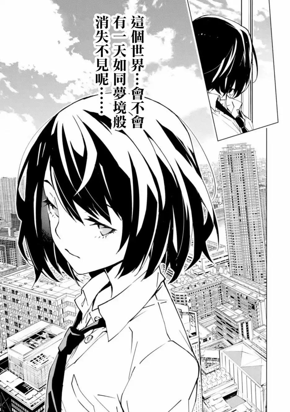 第1.3话2