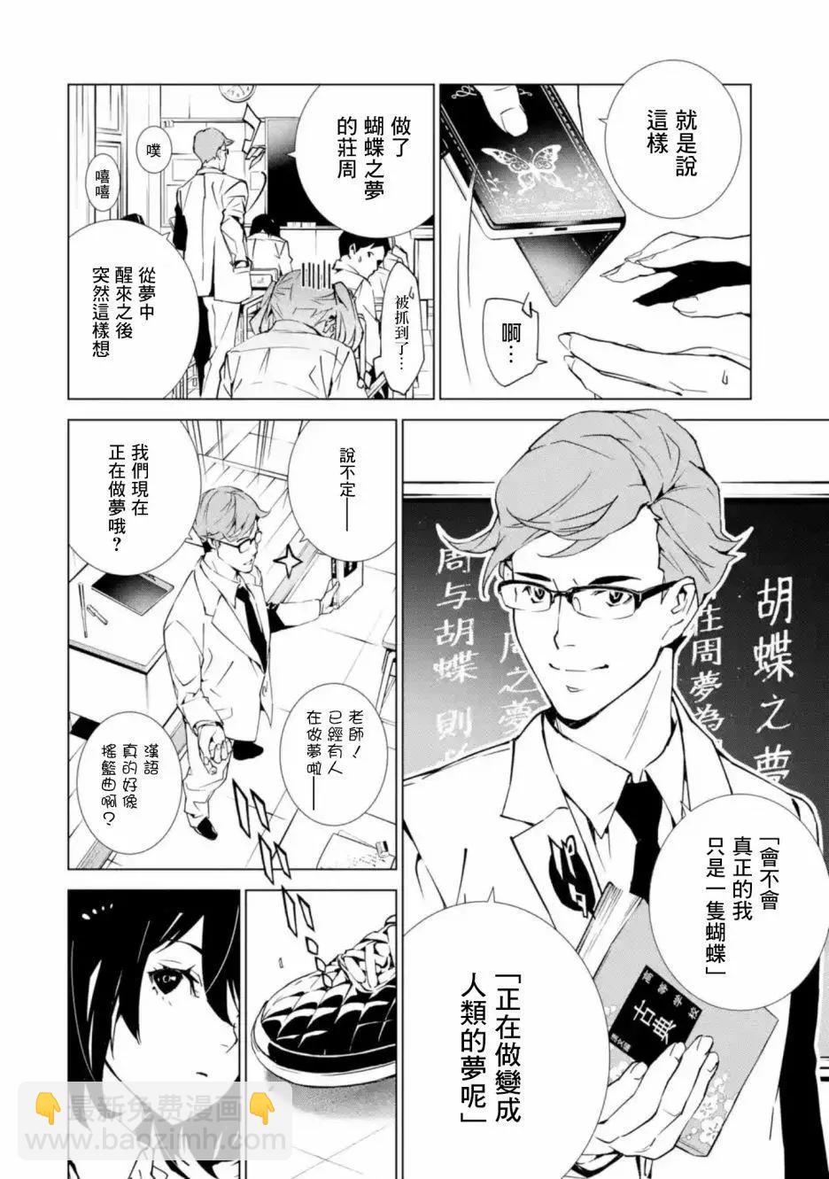 第1.3话3