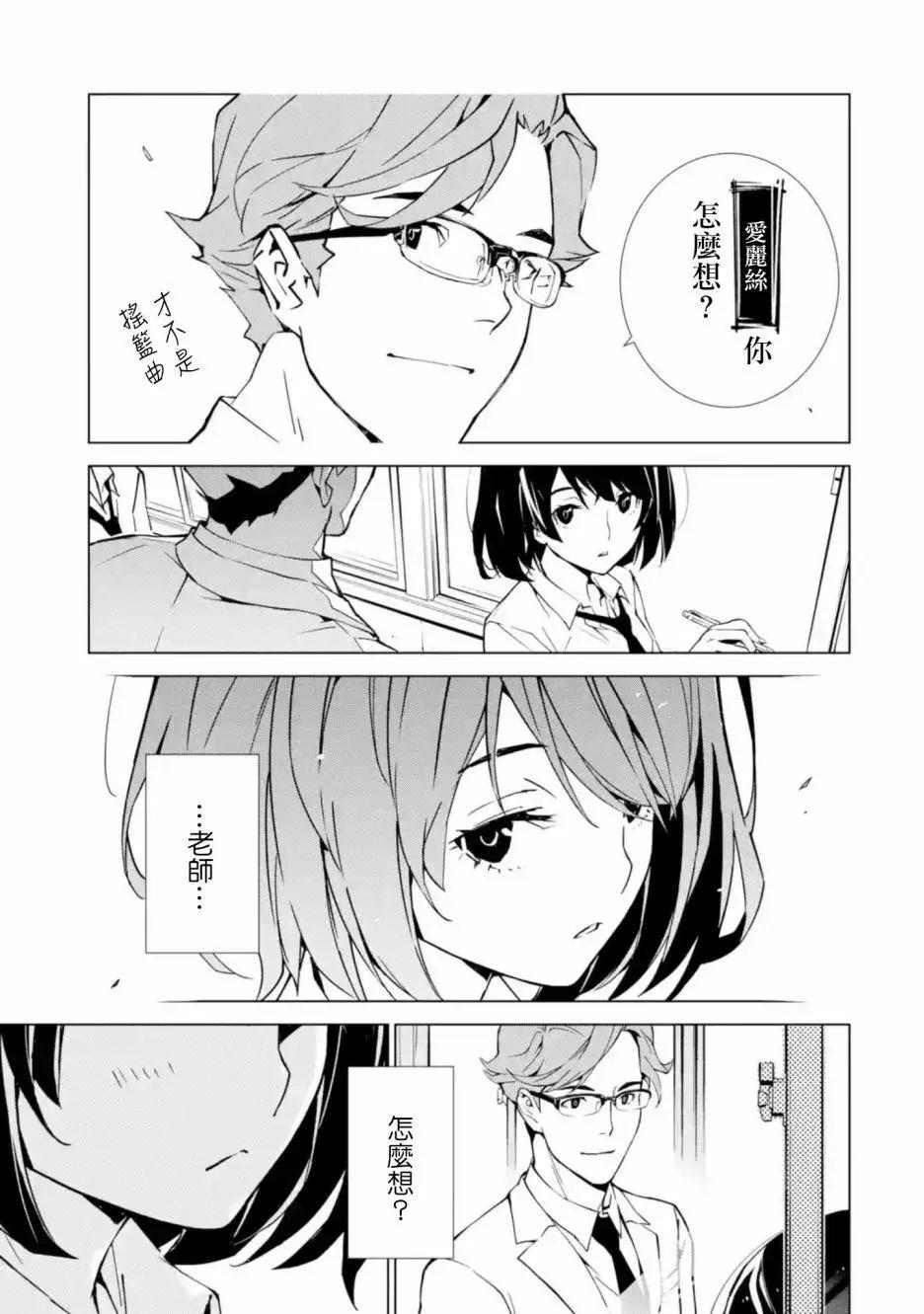 第1.3话4