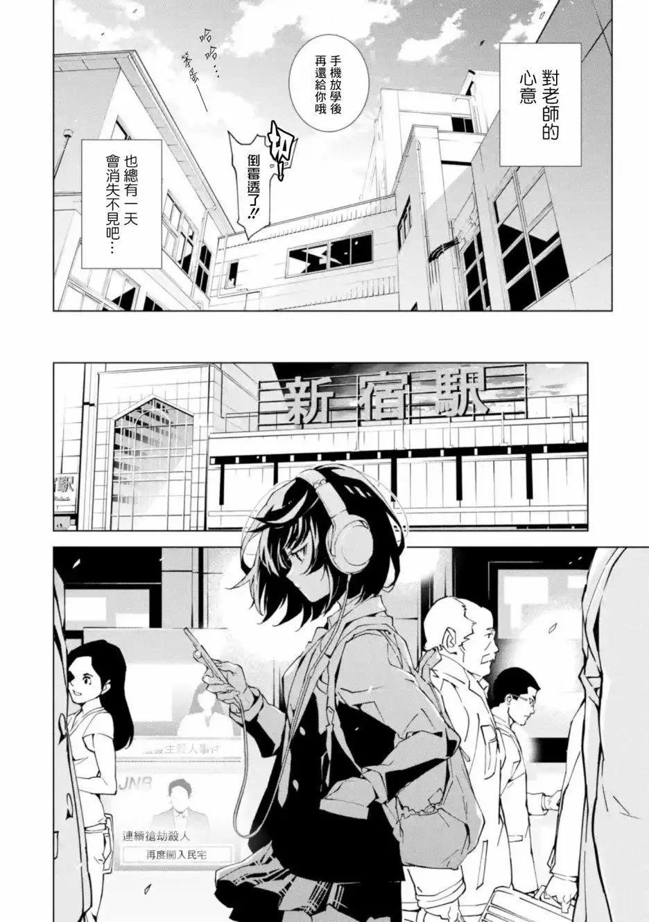 第1.3话5