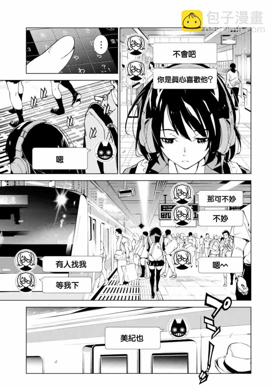 第1.3话6