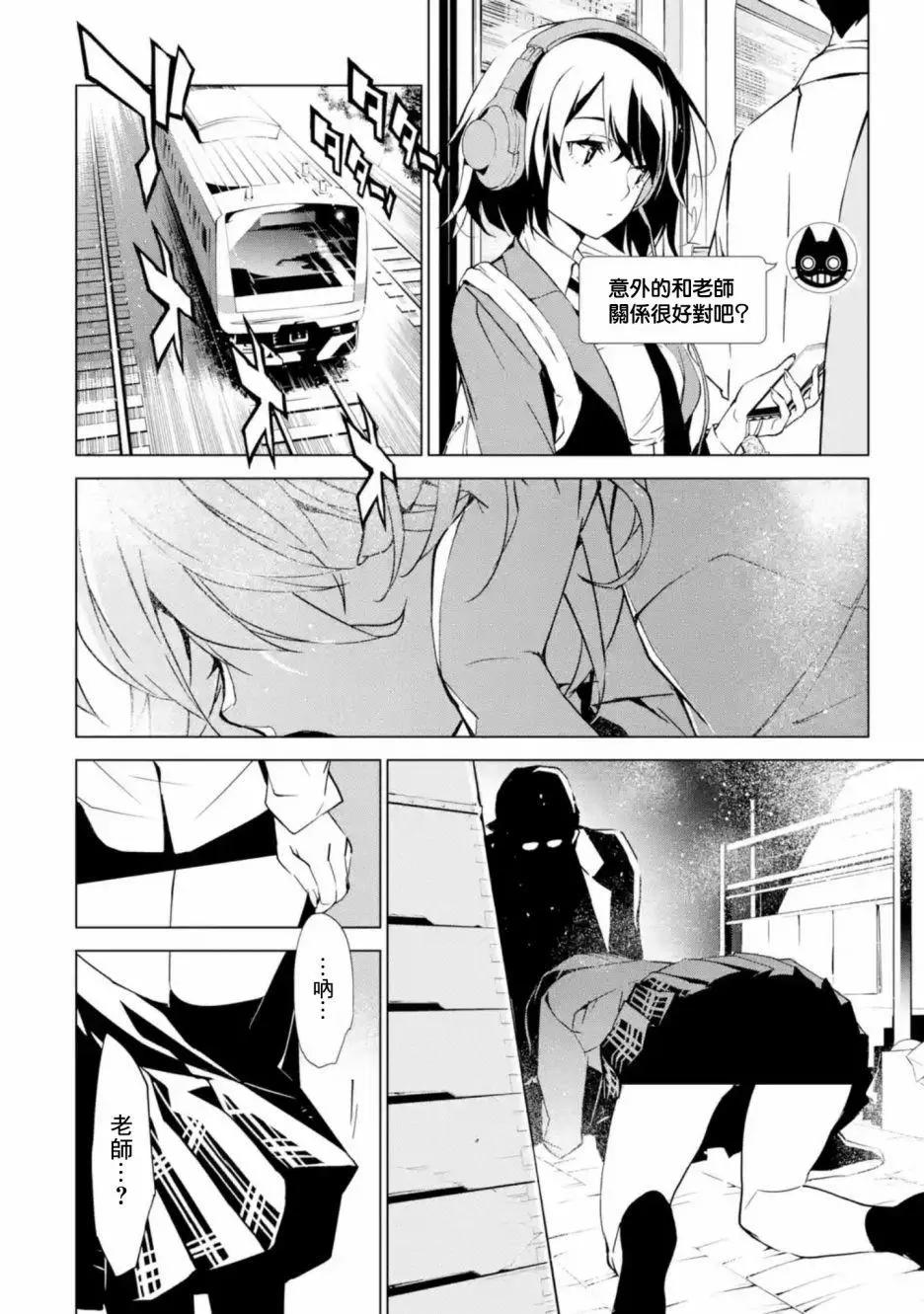 第1.3话7