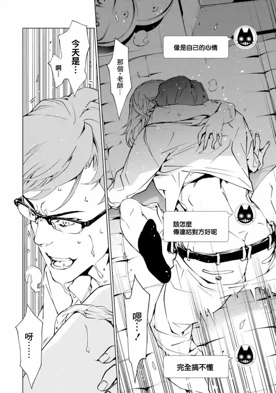 第1.3话9