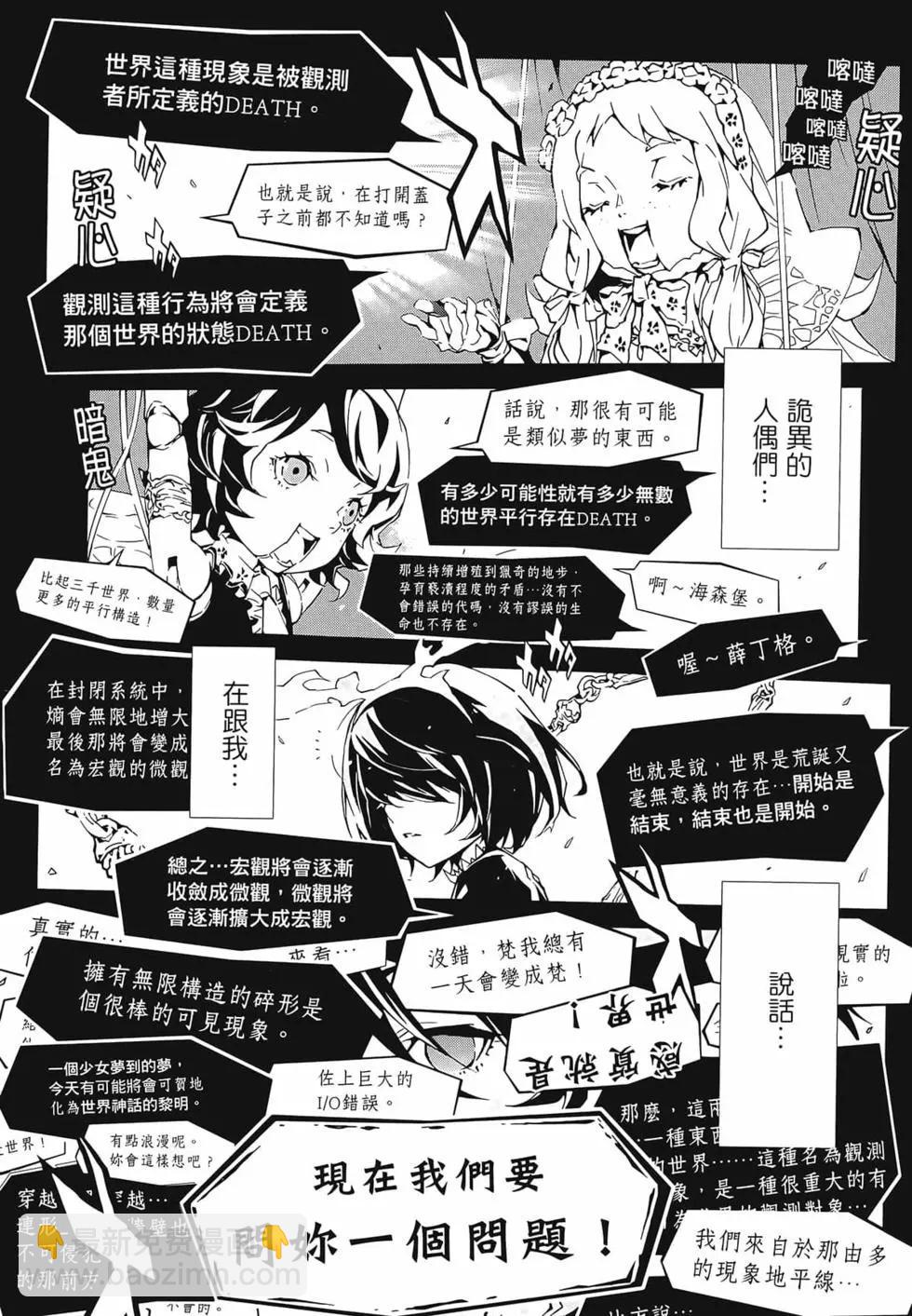 第01卷10