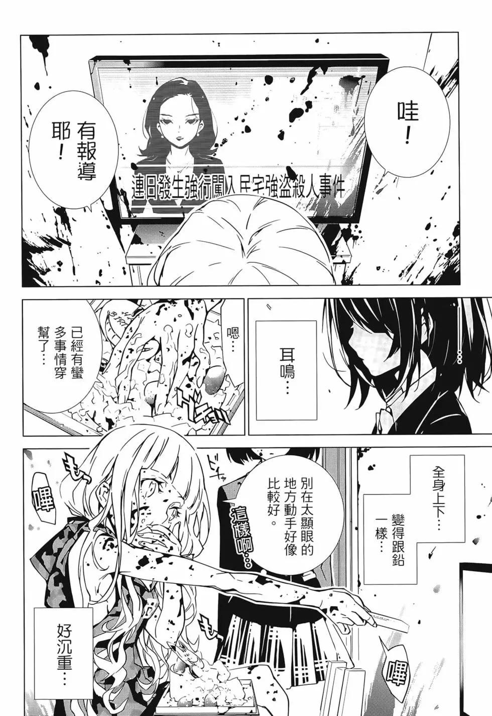第01卷108