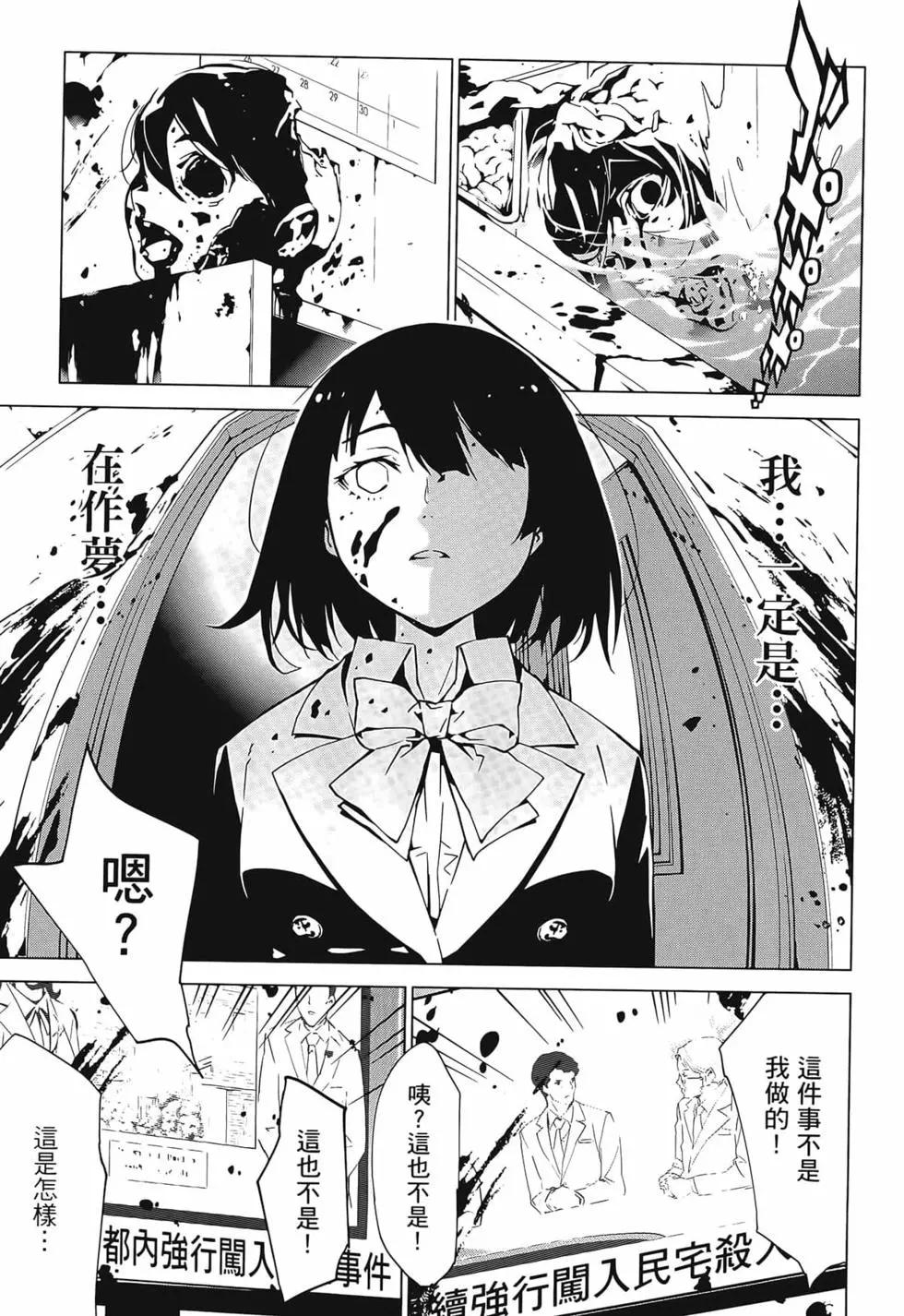 第01卷109