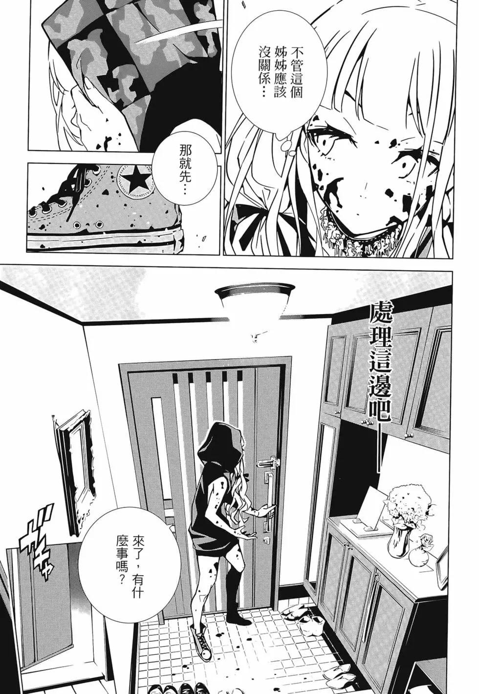 第01卷113