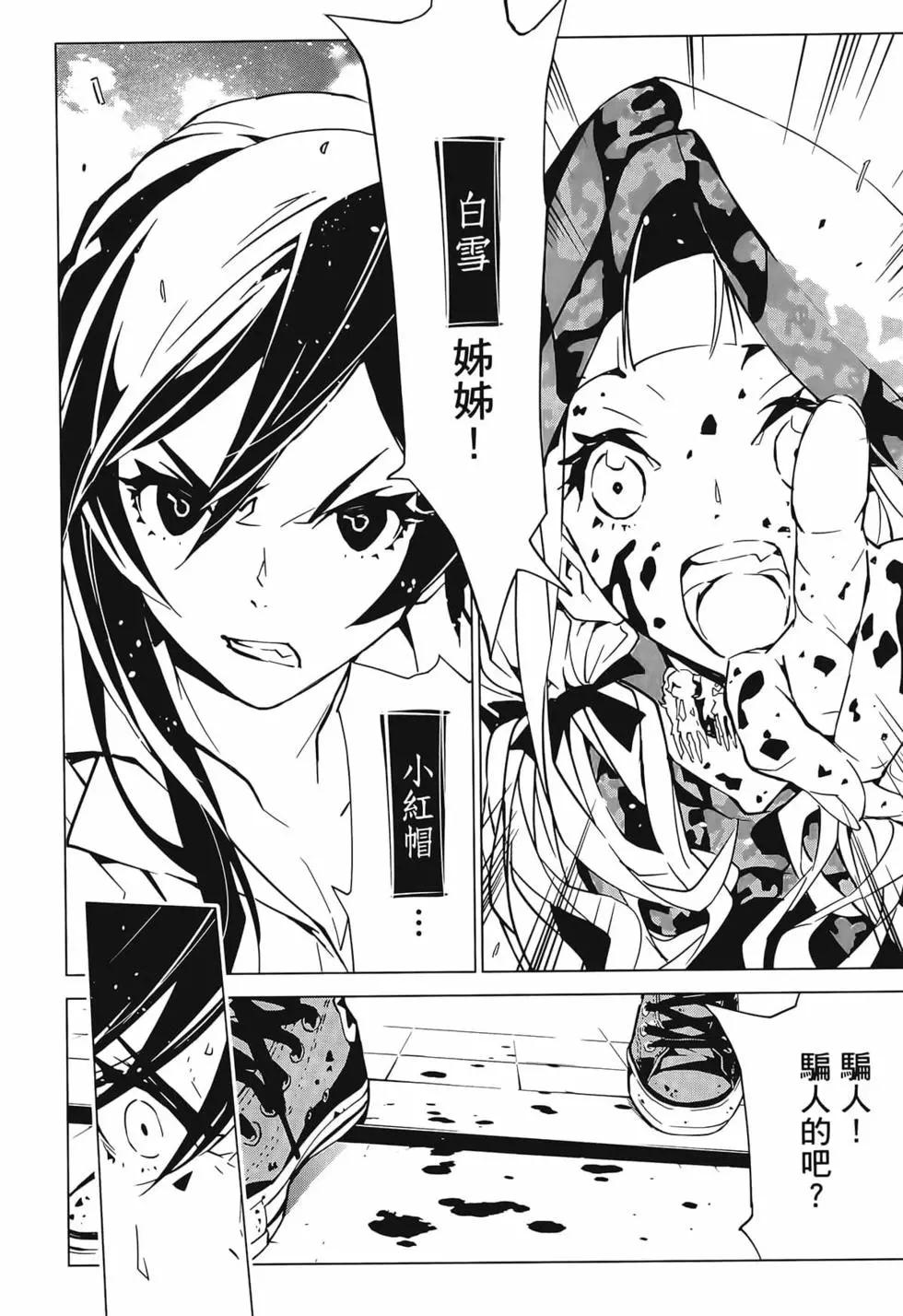 第01卷118